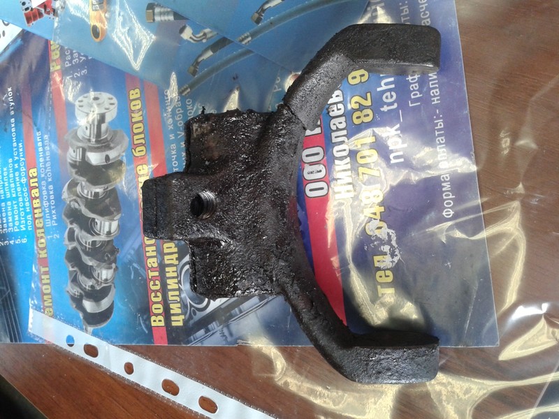 Вилка выжимного сцепления ДФ 47 Dongfeng DF-47  1977 2.0 Одесса