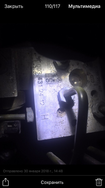 Блок ABS A 003 431 24 12   Mercedes E-Class