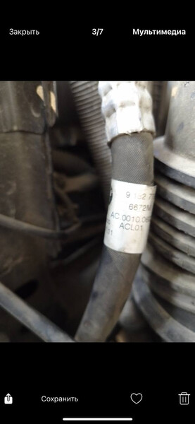 Трубка кондиционера BMW M5 2011 г.  3.0 л дизель Киев