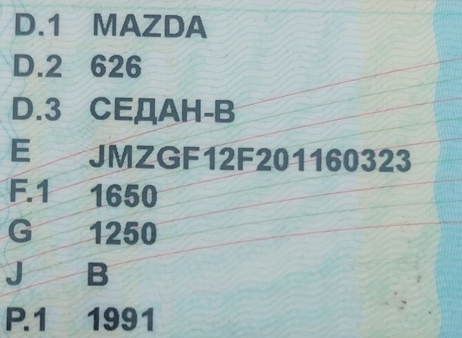 Свечи зажигания Mazda 626  1999 2.0 Бензин Запорожье