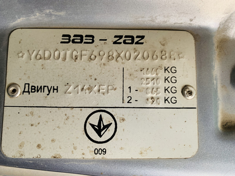 Стартер Opel Astra  2004 1.4 Бензин Мелітополь