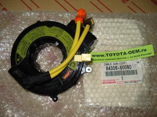 Кольцо контактное подушки безопасности 84306-60080   Lexus GX, Lexus LX, Toyota FJ Cruiser, Toyota Land Cruiser, Toyota Land Cruiser Prado