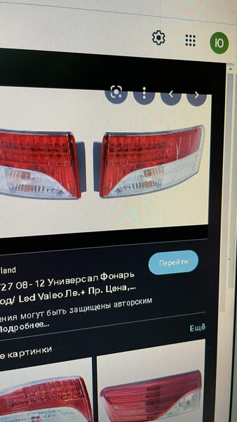 Фонарь задний правый наружный Toyota Avensis  2009 универсал 2.2 Бензин Хмельницкий