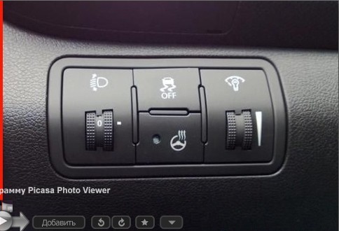 Кнопка esp Hyundai Accent  2013 1.4 Бензин Артемовск