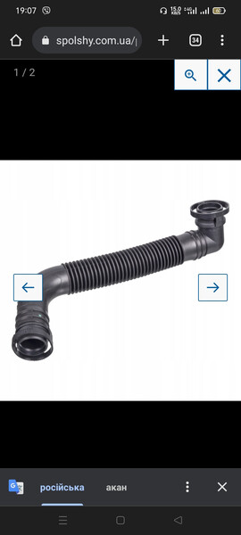 Патрубок воздуховода Volkswagen Bora  2002 1.6 Бензин Обухов