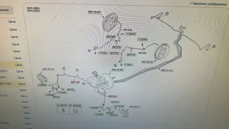 Тормозная трубка задняя левая Kia Cerato 2  2010 1.6 Бензин 