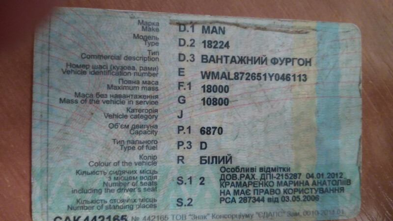 Коленвал MAN L  1999 6.9 Дизель Запорожье
