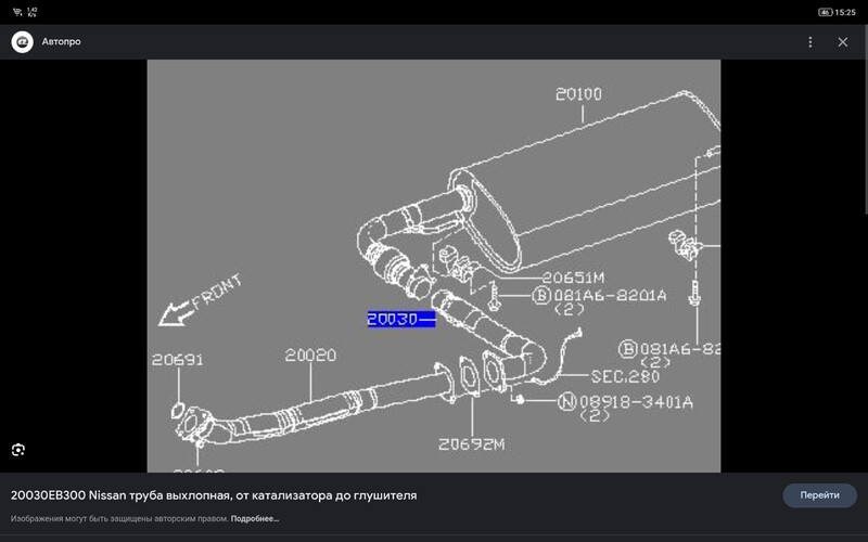 Центральная часть выпуска 20030EB300   Nissan Pathfinder