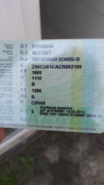 Подрулевой переключатель дворников Hyundai Accent  2012 хэтчбек  Бензин Одесса