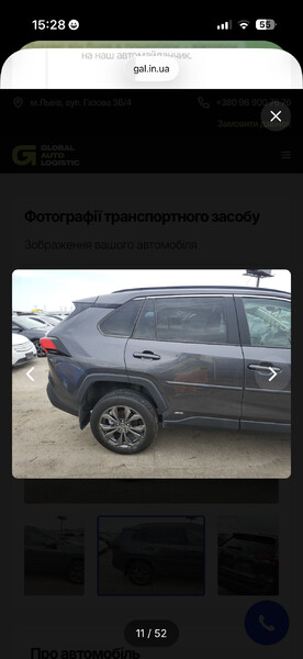 Диск колісний Toyota RAV4  2023 2.5 Бензин 