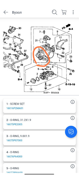 Датчик положения дроссельной заслонки Honda CR-V  2000 2.0 Бензин Одесса
