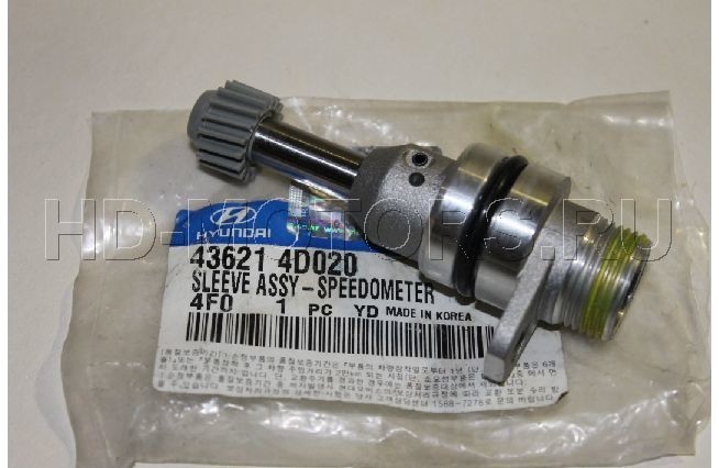 Привод датчика скорости 14 зуб. Hyundai H1  2004 2.5 Дизель Днепропетровск