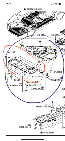 Защита бампера Mazda 6  2016 2.5 Бензин Краматорск