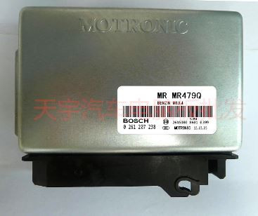 Блок управления Geely JL 2004 г.  1.3 л бензин Хмельницкий