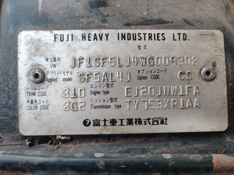 Дзеркало ліве Subaru Forester SF  1998 2.0 Бензин 