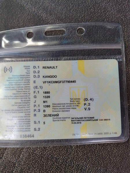 Трубка компрессора кондиционера Renault Kangoo  2007 универсал 1.4 Бензин Чернигов