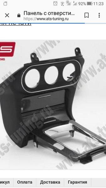 Панель Mitsubishi Lancer X 2013 г.  1.5 л бензин Львов