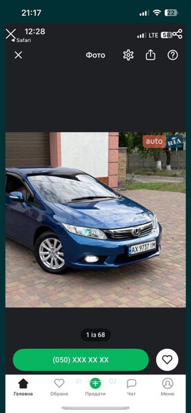 Передняя панель с ланжеронами за стаканы Honda Civic  2015 1.8 Бензин Киев