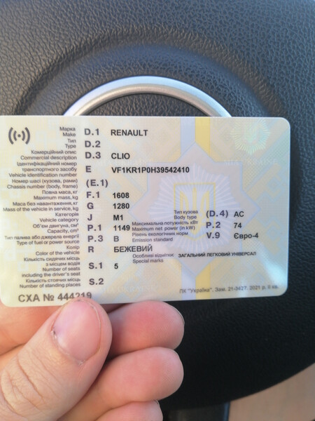 Комплект щеплення Renault Clio универсал 2008 г.  1.2 л бензин Ровно