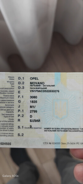 КПП Opel Movano 2010 г.  2.8 л дизель