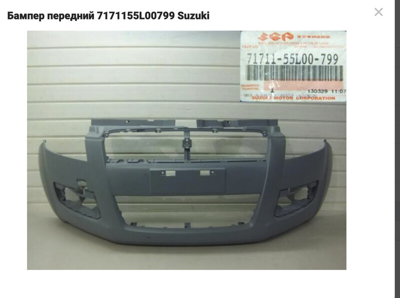 Передній бампер Suzuki SX4  2011 хетчбек 1.6 Бензин 