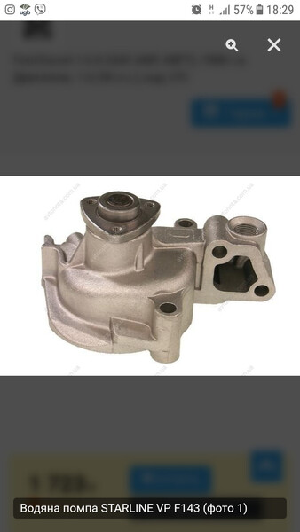 Помпа Ford Escort  1988 хетчбек 1.6 Дизель Високий