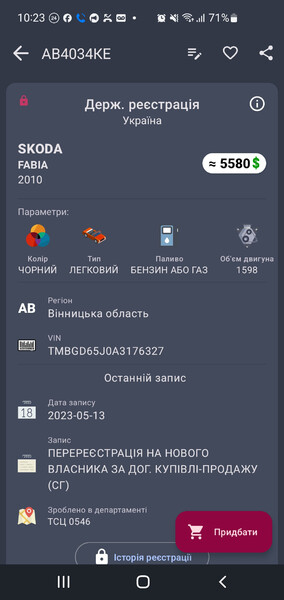 Поршни Skoda Fabia 2  2010 хэтчбек 1.6 Бензин Жмеринка