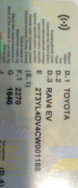 Полуось правая Toyota RAV4  2012 универсал 2.0 Ровно