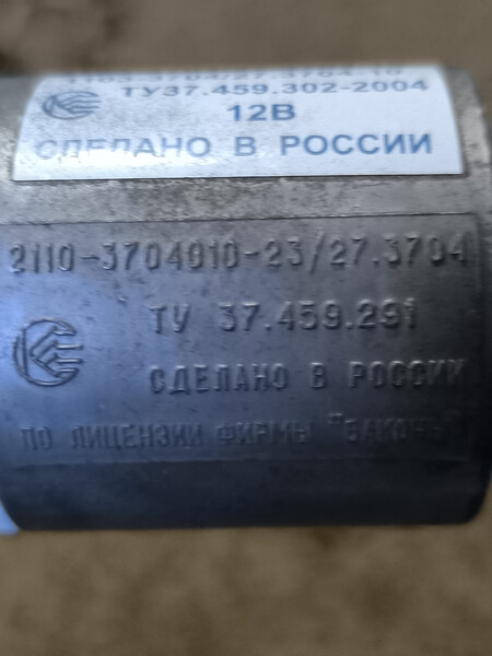 Замок запалювання ЗАЗ 110557  2007  Бензин 