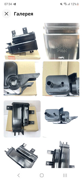 Адсорбер Hyundai Santa FE 2020 г.  Ровно