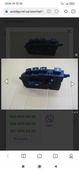 Блок регулювання сидіння водія Volvo XC60  2014 універсал 2.0 Бензин 