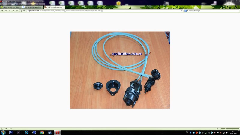 Гидрокорректор фар ЗАЗ 1103 Славута  2000 хэтчбек 1.2 Бензин Сумы