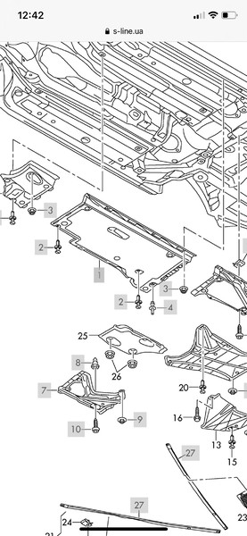 Захист днища кузова 4G0825207F   Audi A6, Audi A6 allroad quattro