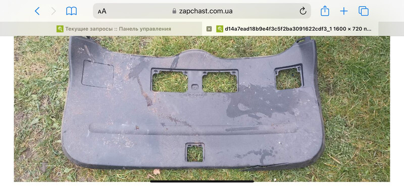 Внутрішня накладка кришки багажника Toyota RAV4  2018 2.5 Бензин Луцк