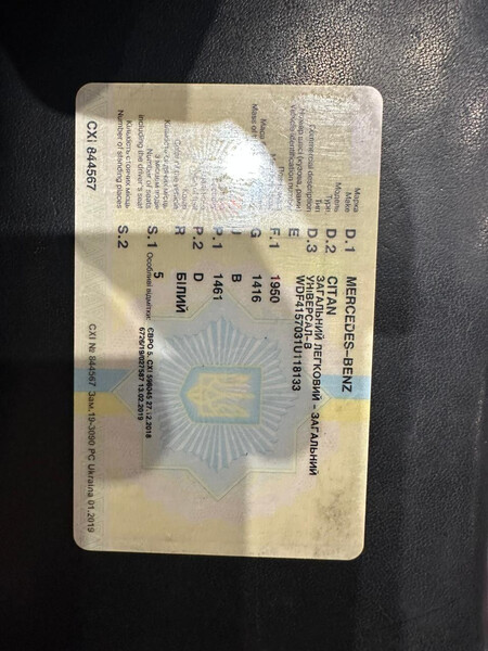 Зеркало левое Mercedes Citan 2015 г.  1.5 л дизель Ровно