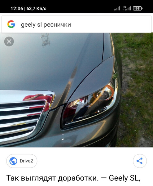 Реснички на фары Geely SL  2014 1.8 Бензин Жмеринка
