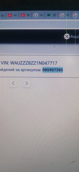 085907386 Audi A2  2001 Киев