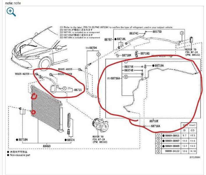 Трубка кондиционера Toyota Camry 70  2018 2.5 Бензин Хуст