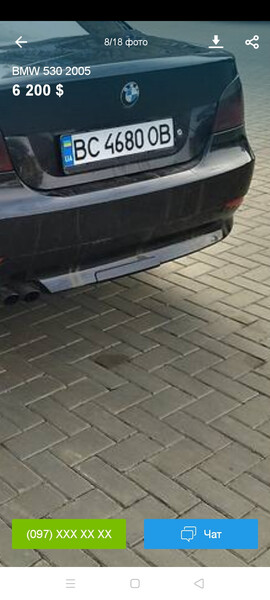 Заглушка бампера под фаркоп е60 BMW 5 Series E60  2004 3.0 Дизель Каменское