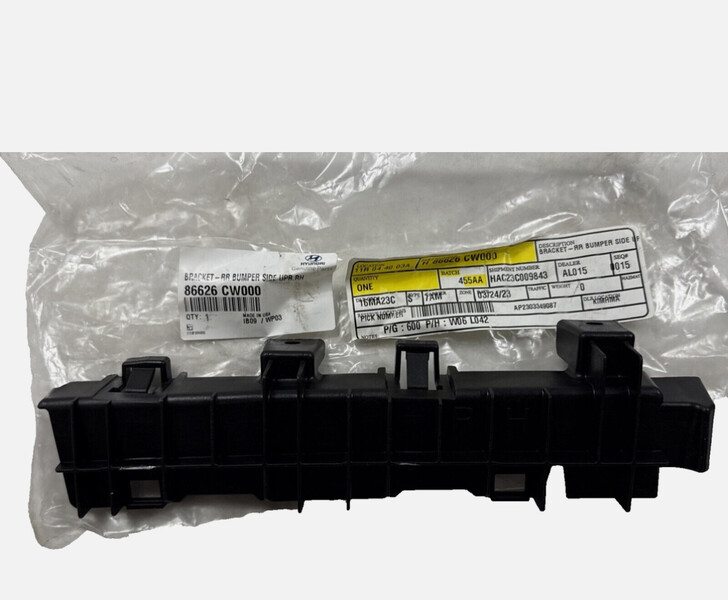 Кронштейн бампера Hyundai Tucson 2023 р.  Ірпінь