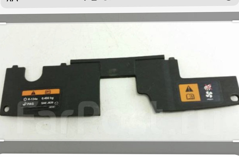 Кронштейн бампера GHR1501A1   Mazda 6