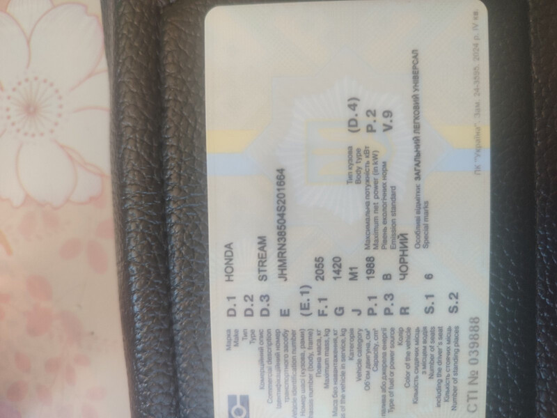 ГТЦ Honda Stream універсал 2004 р.  2.0 л бензин