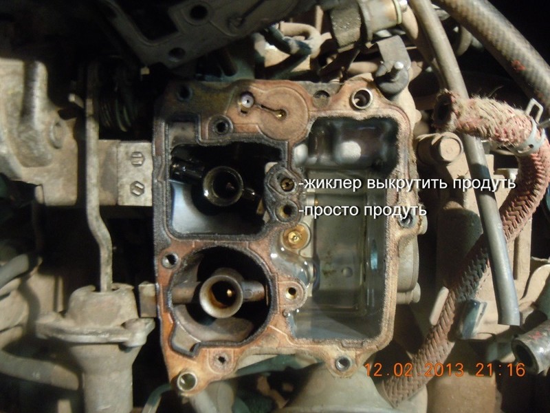 Прокладка на карбюратор Honda Civic  1995 1.3 Бензин Борисполь