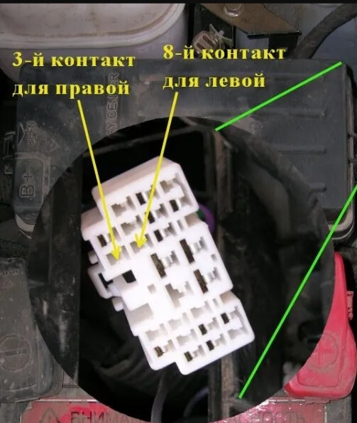 Разьем для блока предохранителей Chevrolet Nubira Lacetti 2004 1.6 Бензин Умань