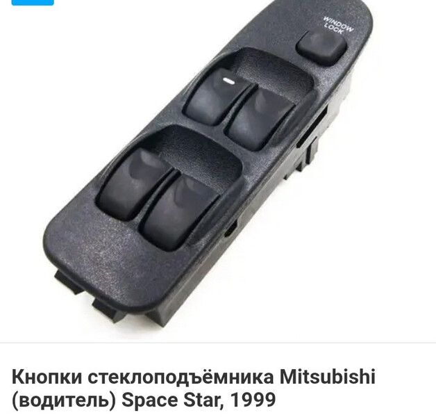 Митсубиси Mitsubishi Lancer 5  1994 хэтчбек 1.6 Бензин Херсон