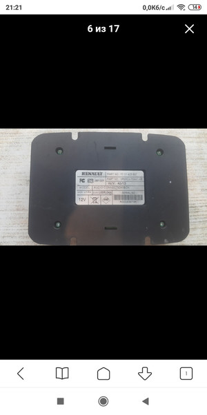 Адаптер под ipod 7711423607   Renault Megane
