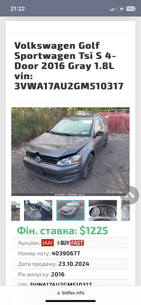 Капот в колір Volkswagen Golf 5 універсал 2007 р.  2.0 л дизель Луцьк