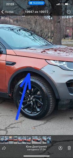Накладка крыла Land Rover Discovery Sport универсал 2018 г.  2.0 л бензин Киев