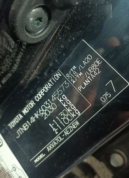 Крило ліве переднє Toyota Camry  2021 1.5 Гибрид 