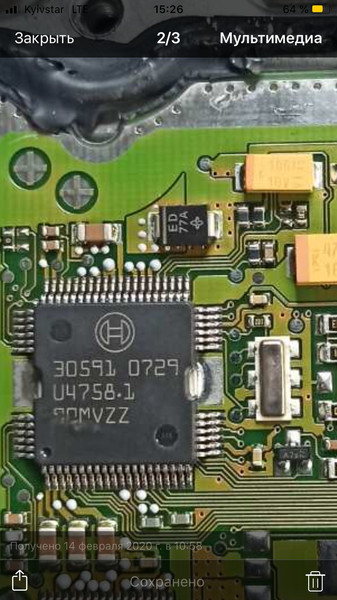 Микросхема Hyundai i30  2007 хетчбек 1.6 Дизель Житомир